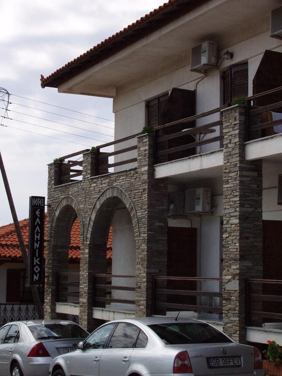 אואוראנואופולי Hotel Hellinikon מראה חיצוני תמונה