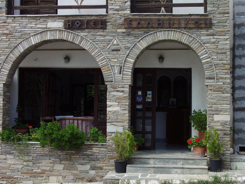 אואוראנואופולי Hotel Hellinikon מראה חיצוני תמונה
